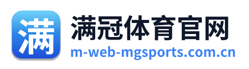 满冠体育官网